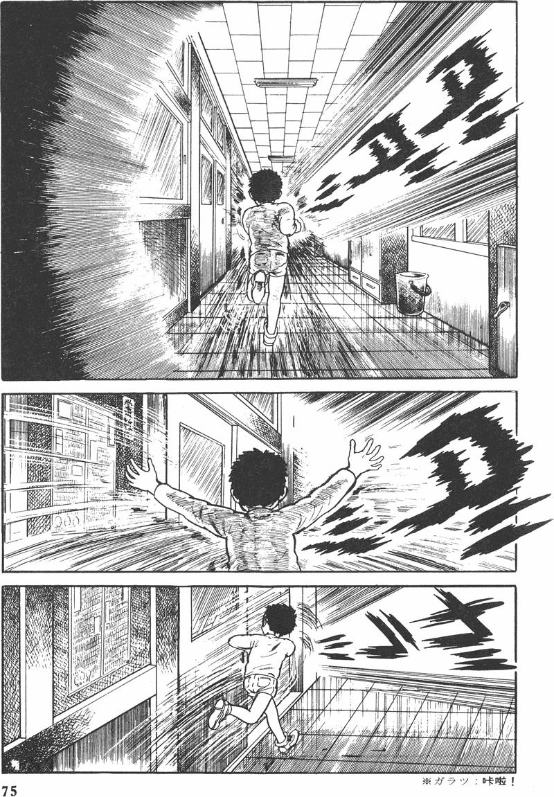 第74页