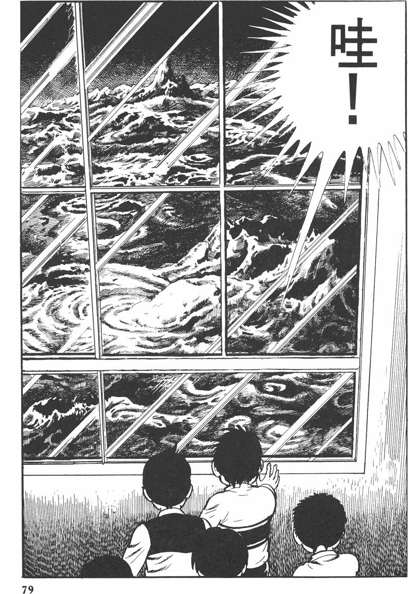 第78页