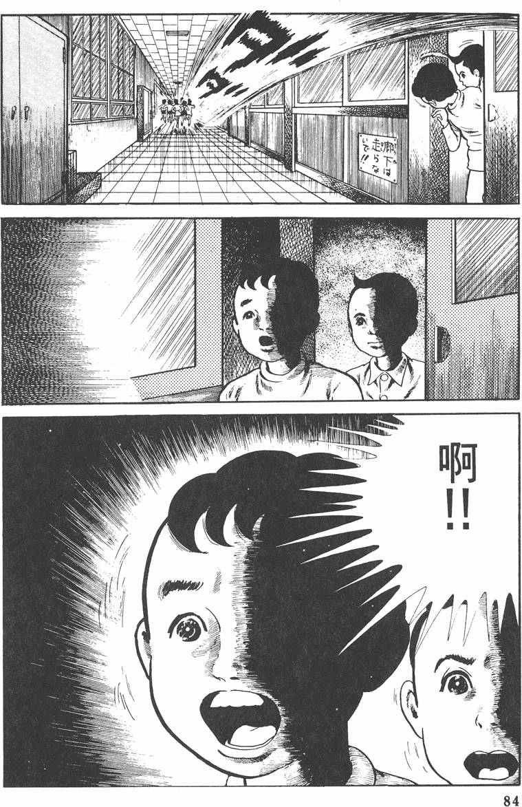 第83页