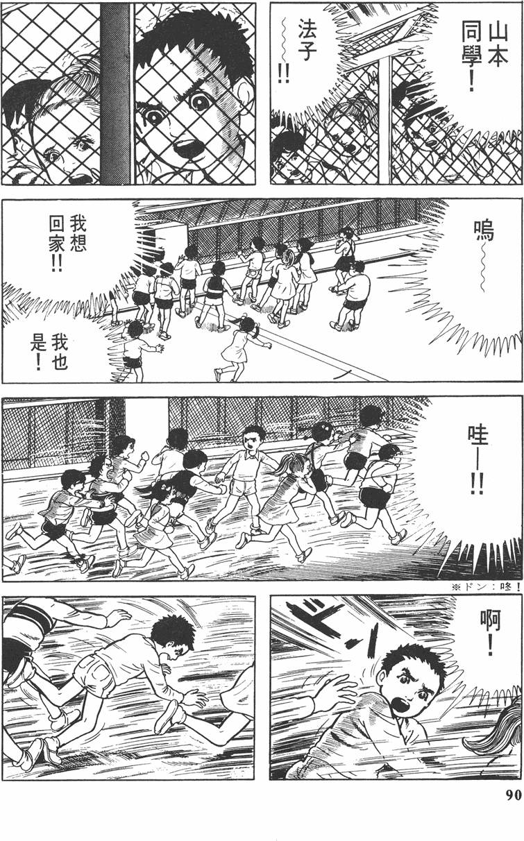 第89页