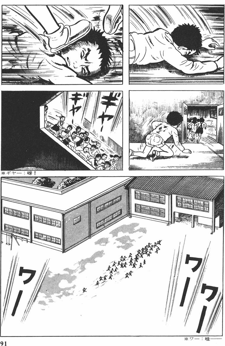 第90页