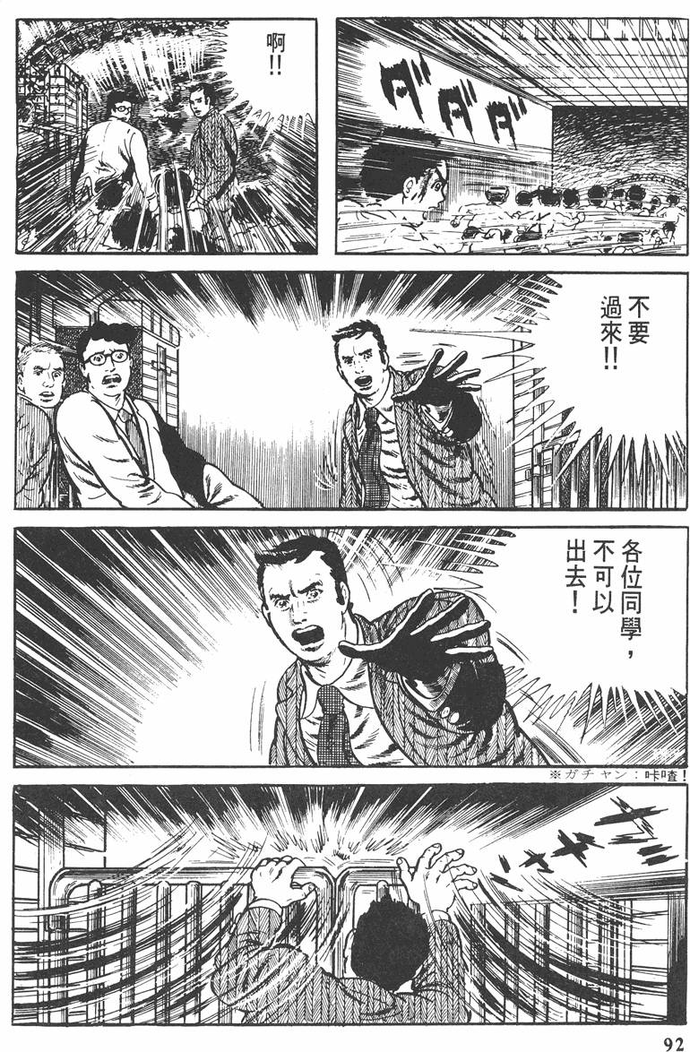 第91页