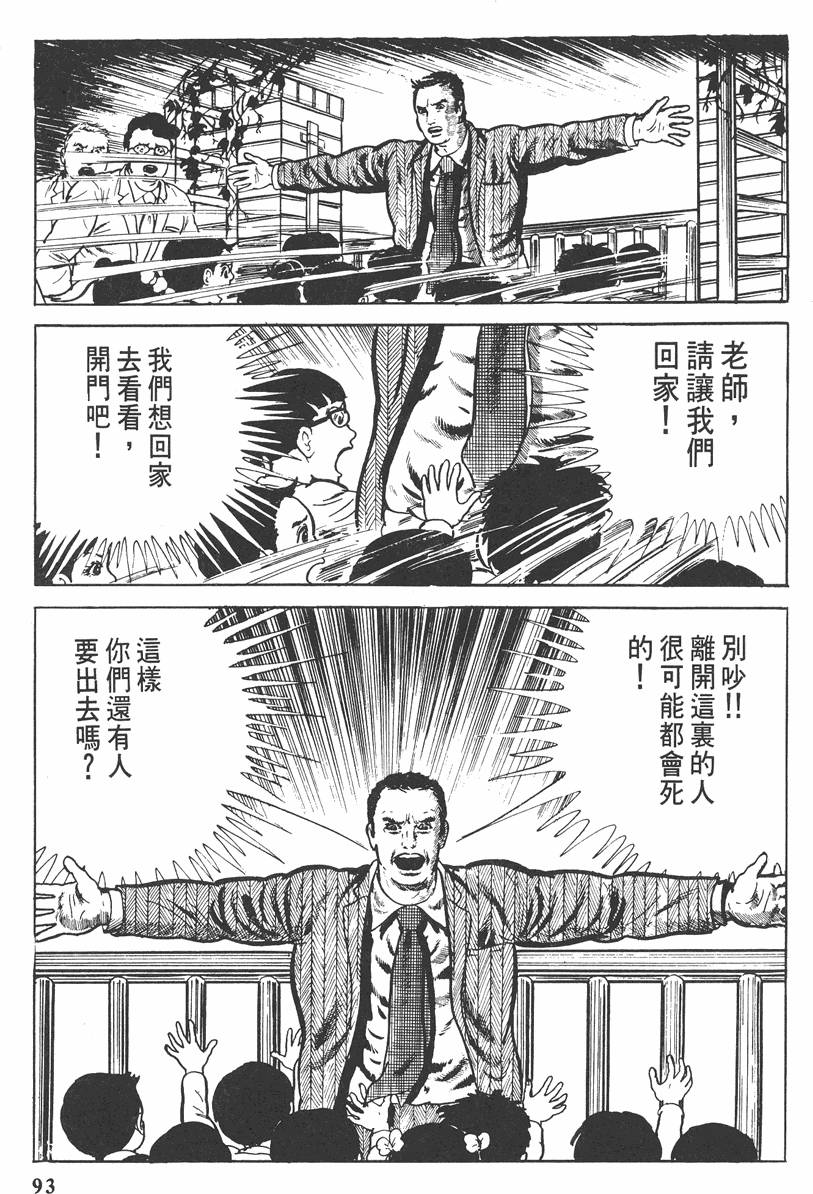 第92页