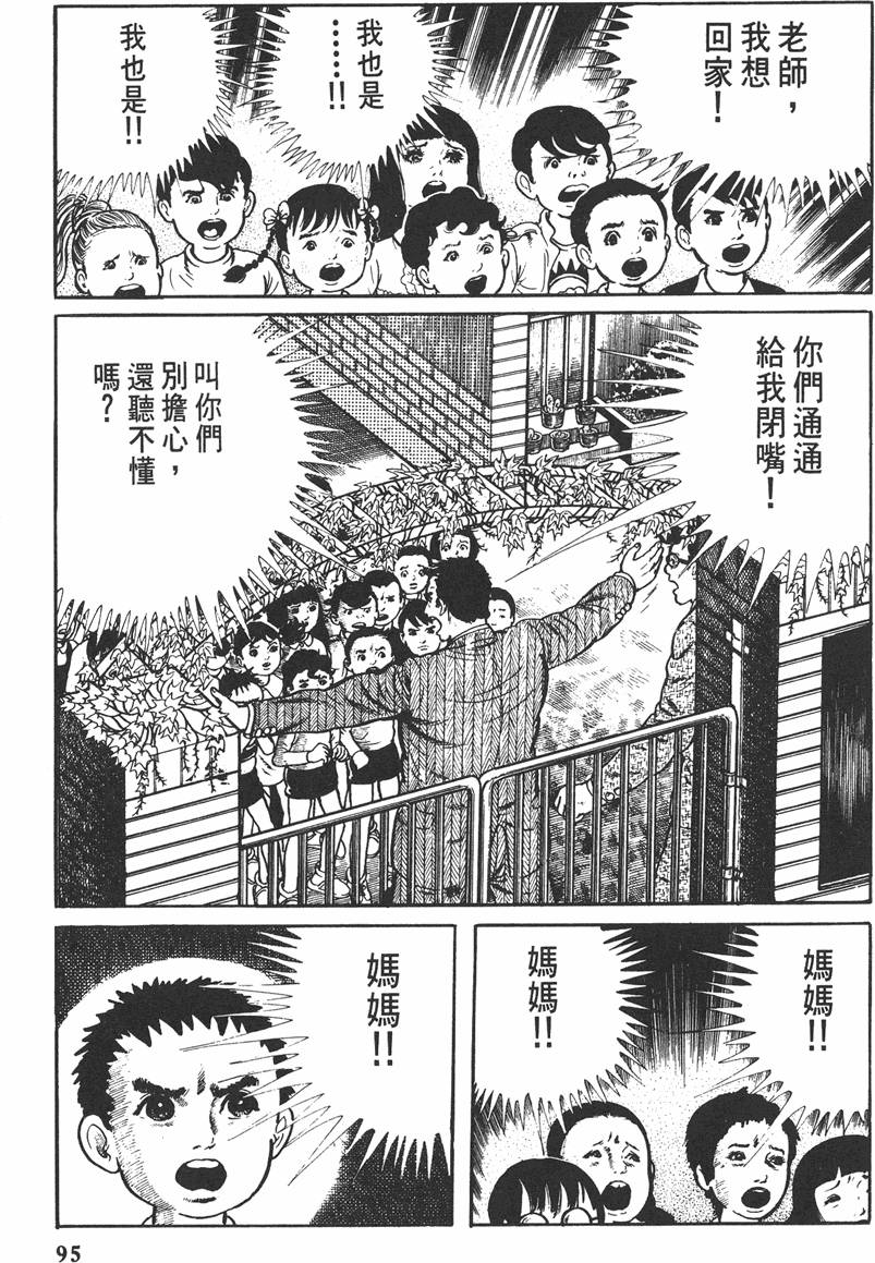 第94页