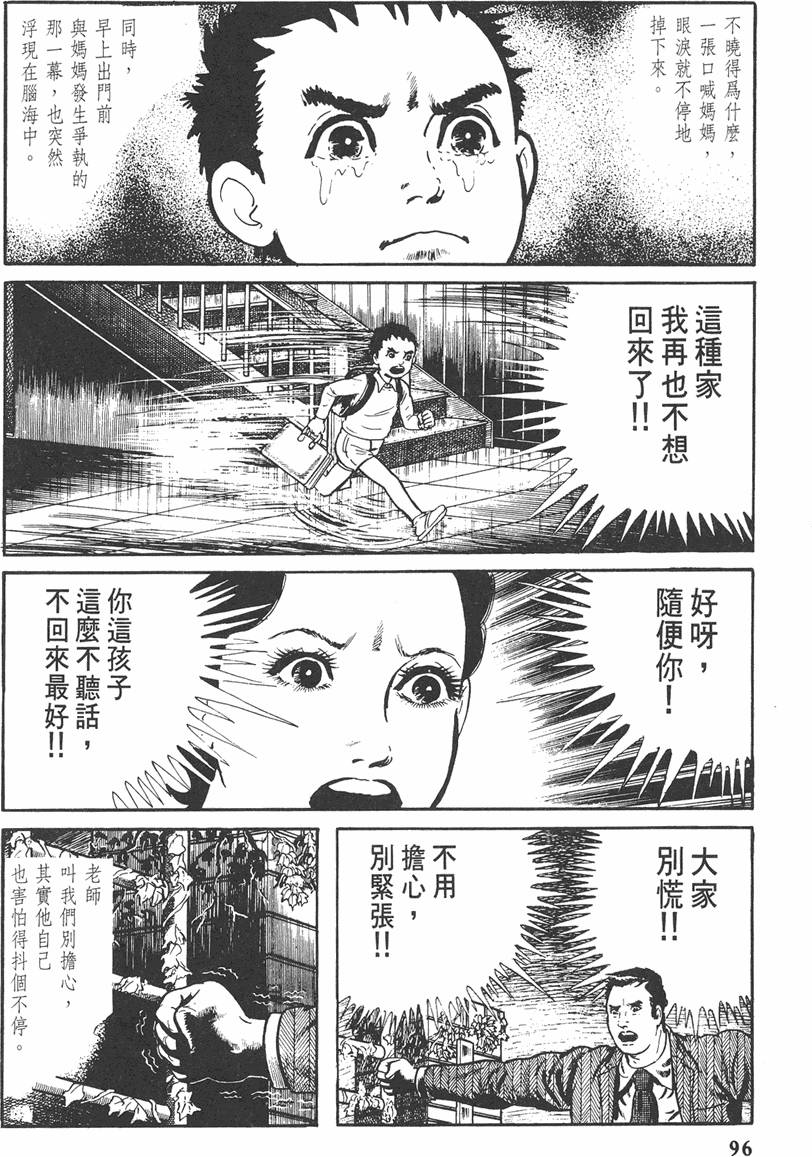 第95页