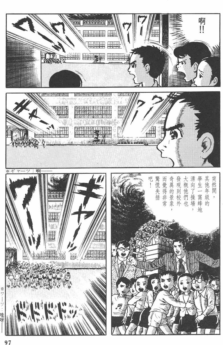 第96页