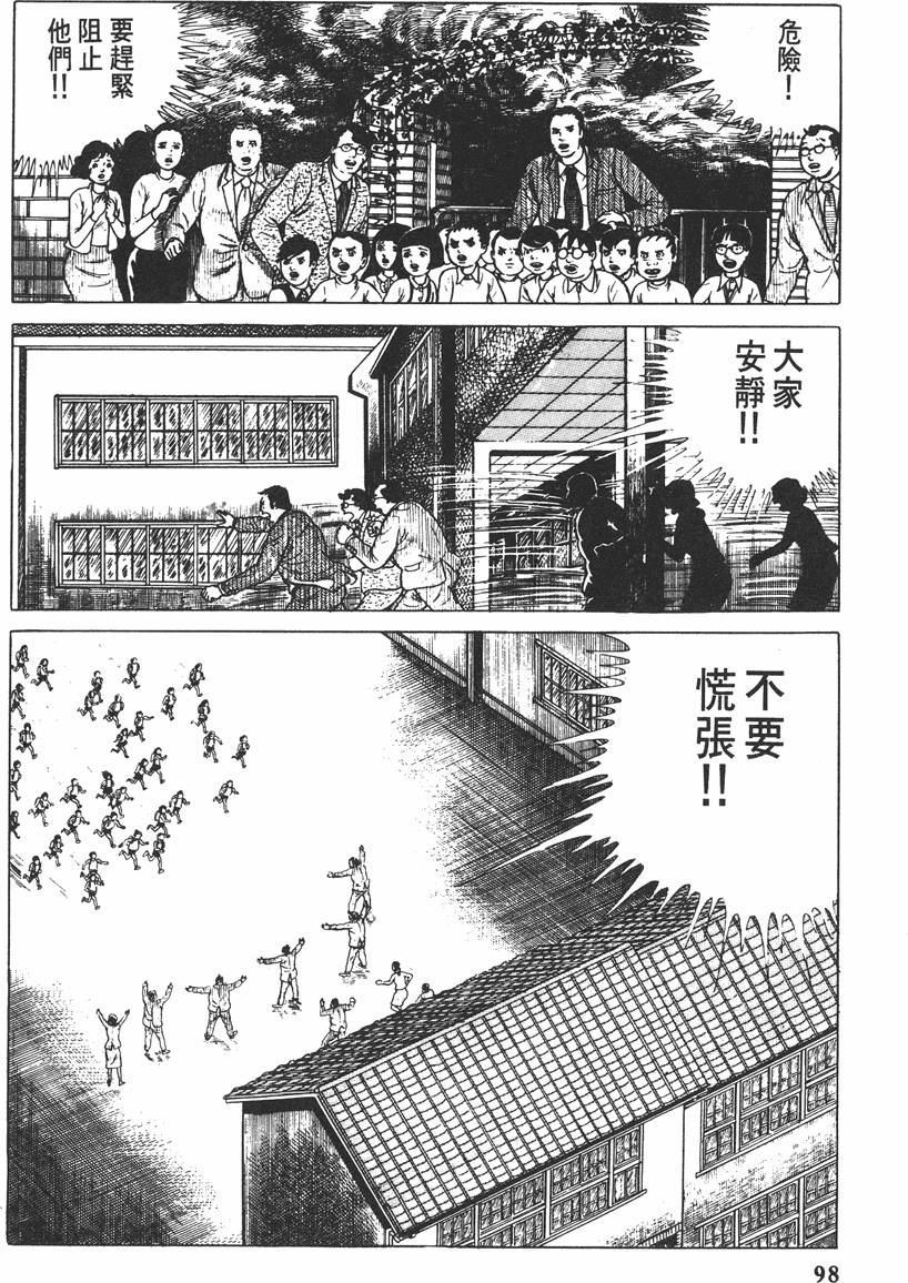 第97页