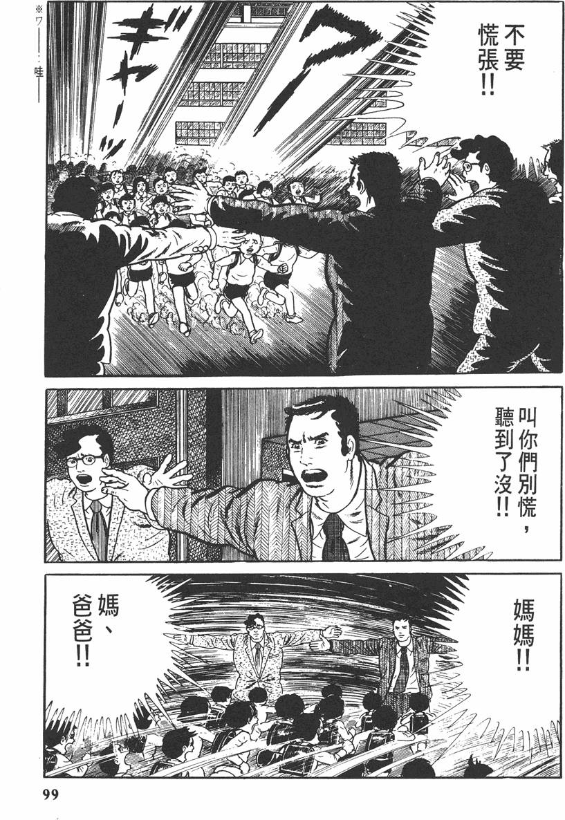 第98页