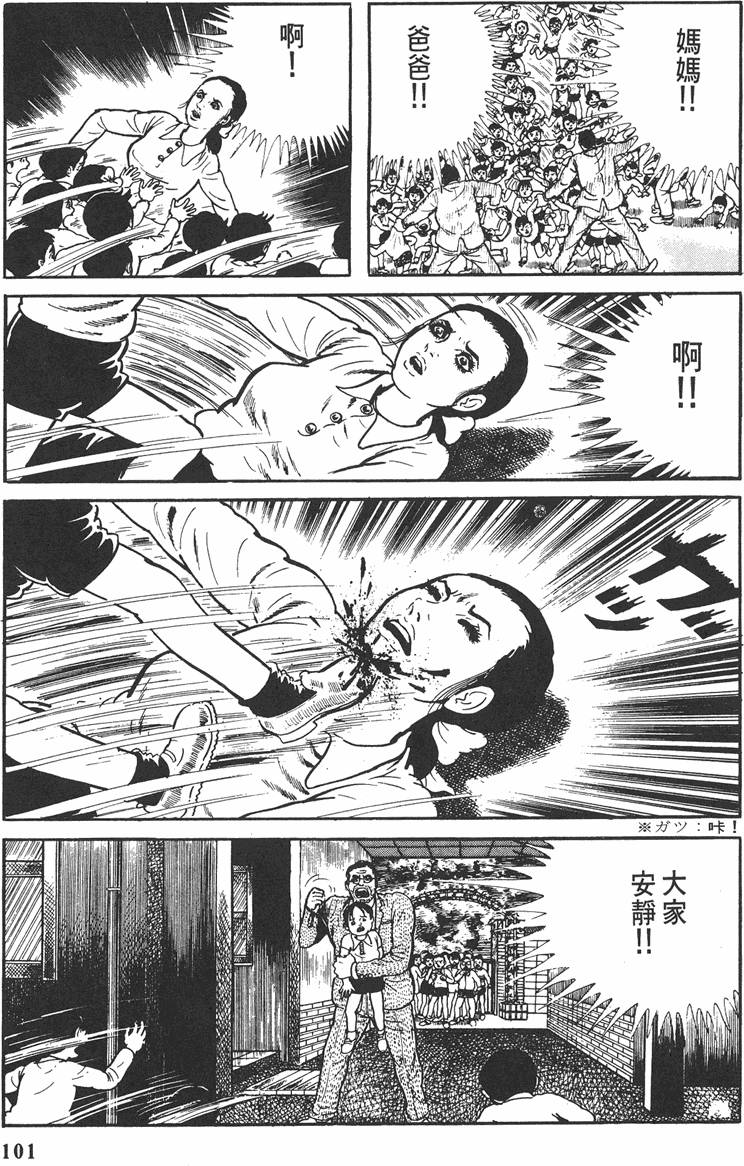 第100页