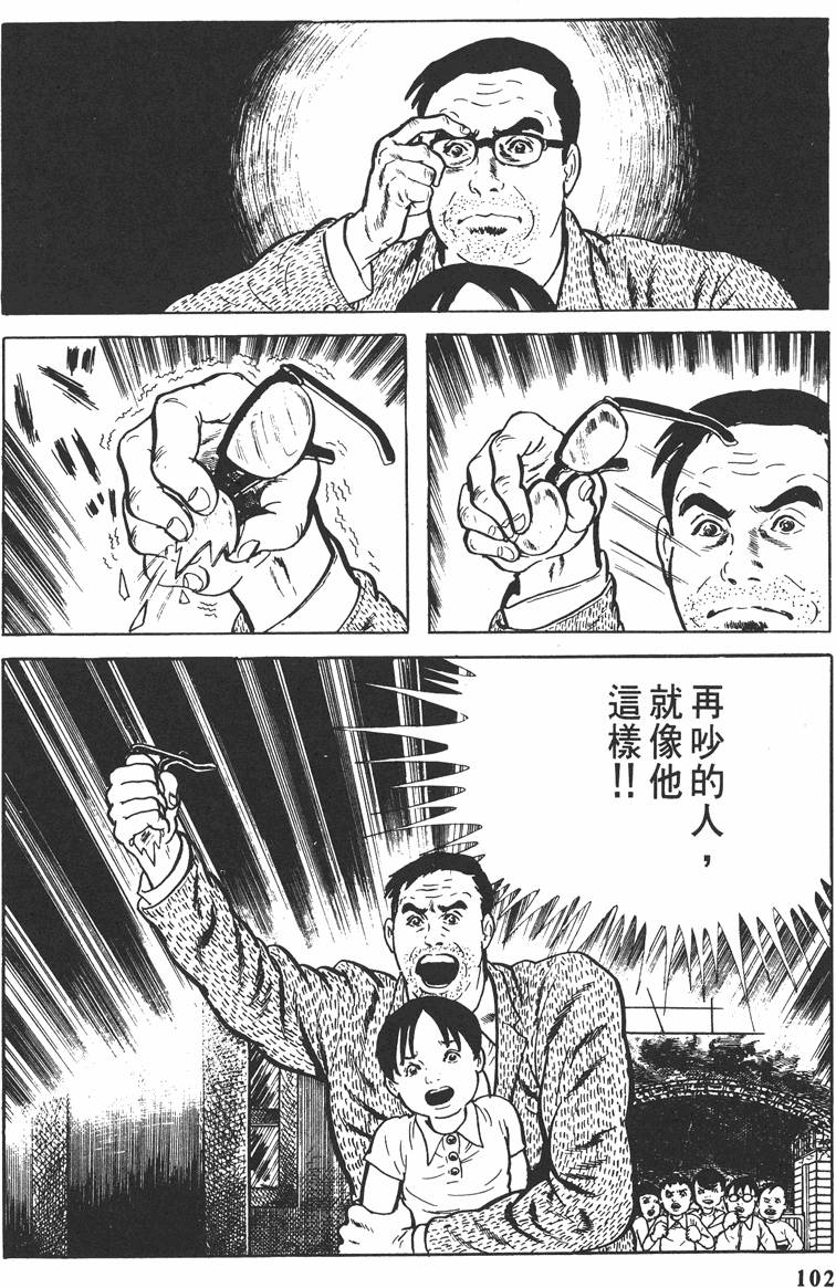 第101页