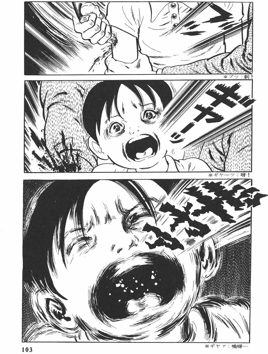 第102页
