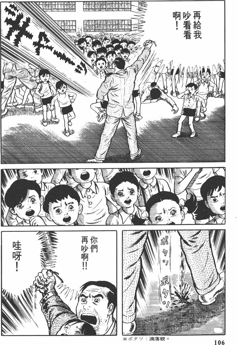 第105页
