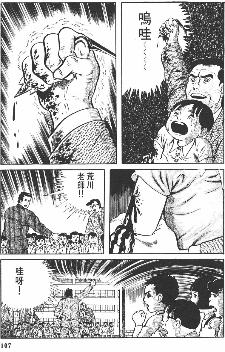 第106页
