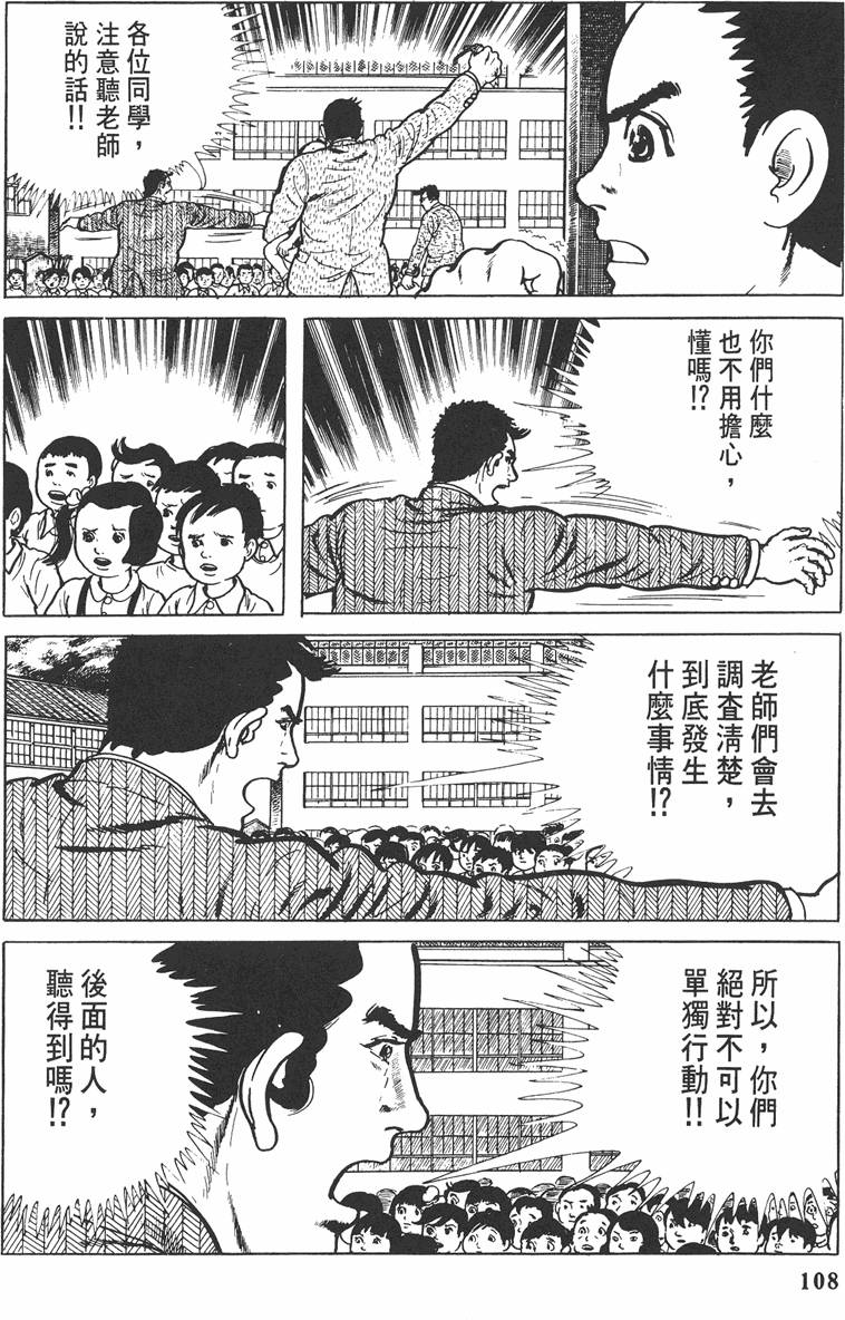 第107页