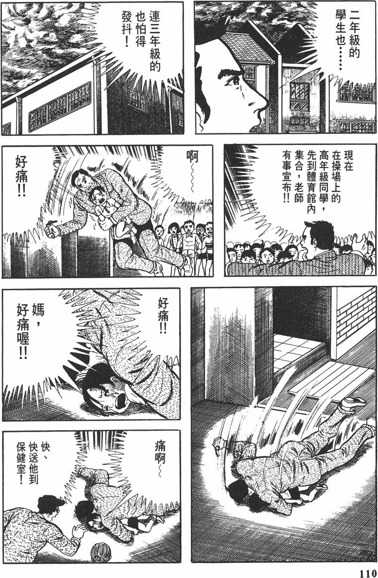 第109页