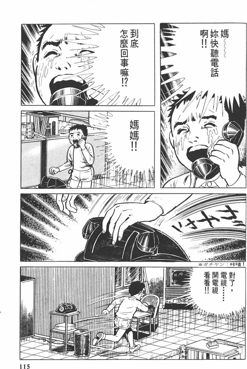 第114页