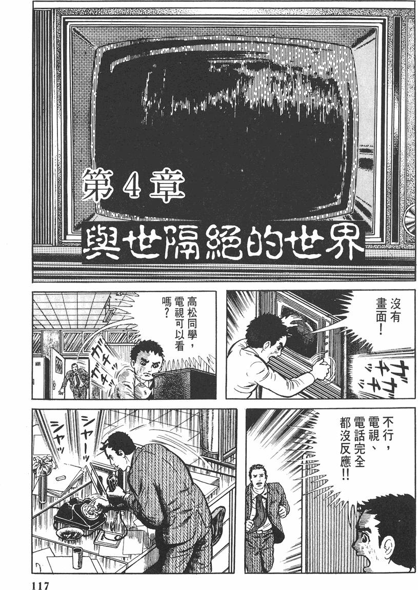 第116页