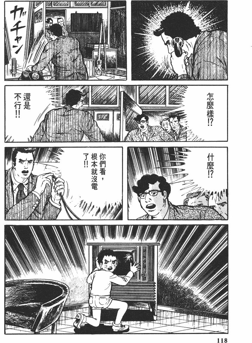 第117页