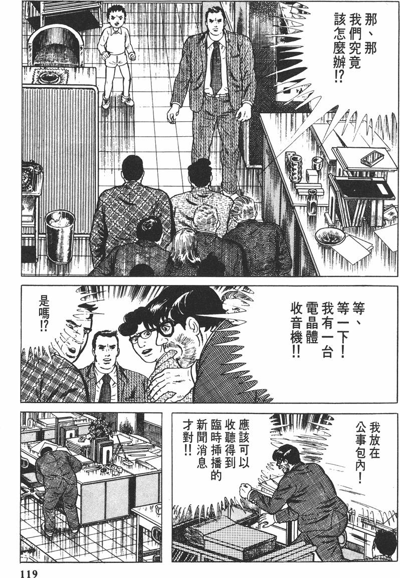 第118页