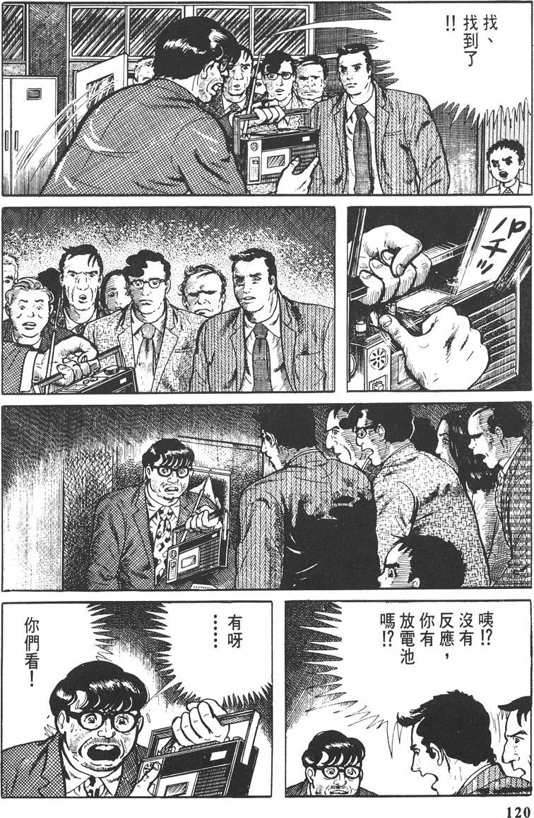 第119页