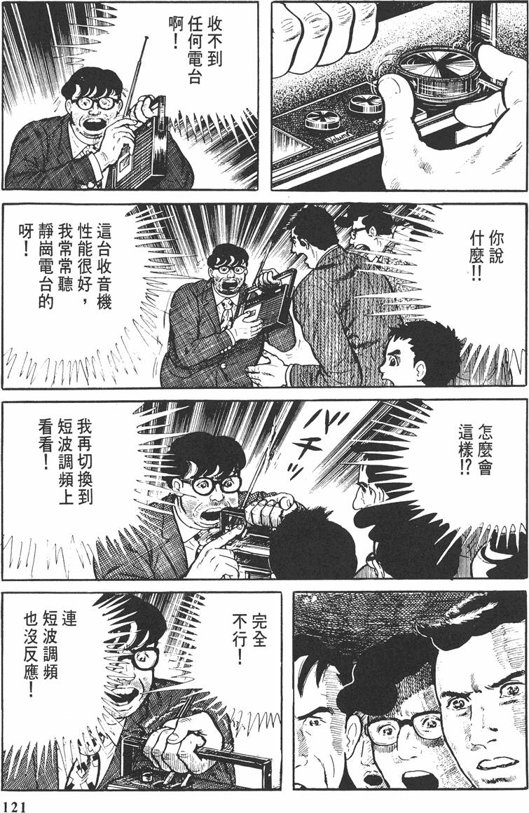 第120页
