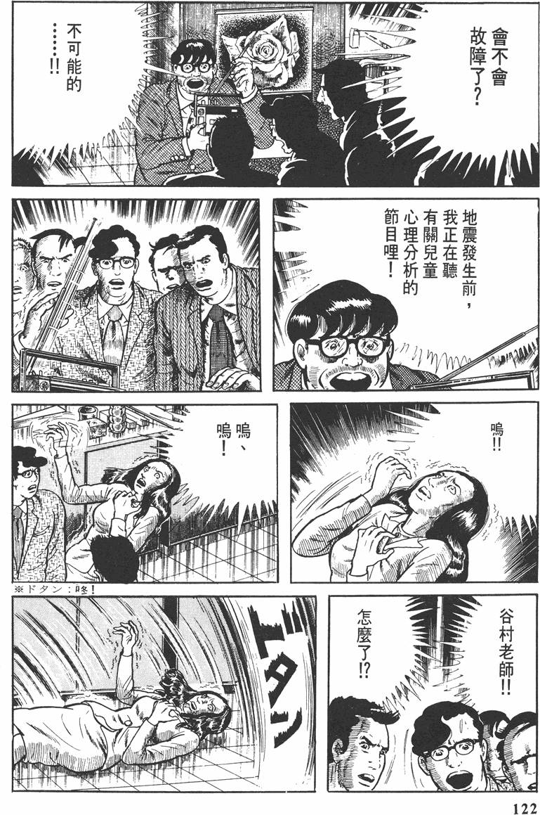 第121页