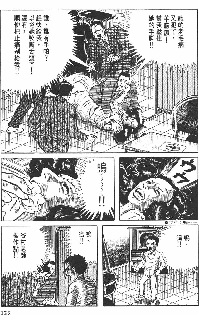 第122页