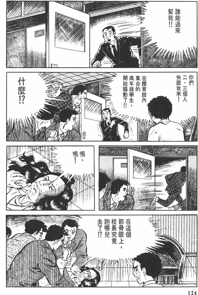 第123页