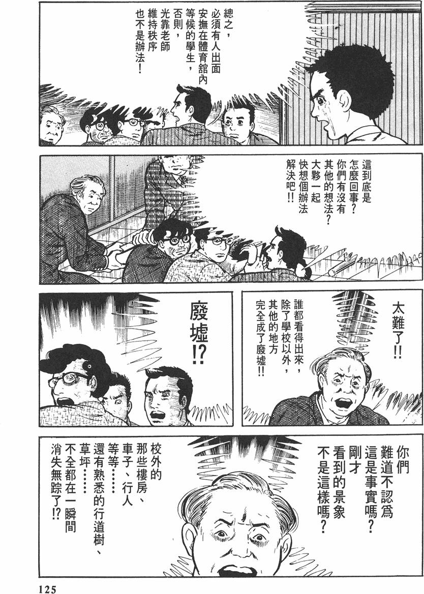 第124页