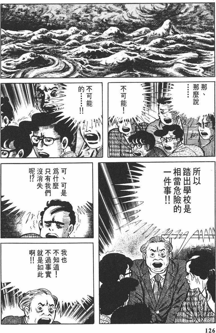 第125页