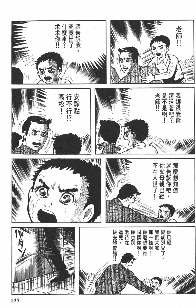 第126页