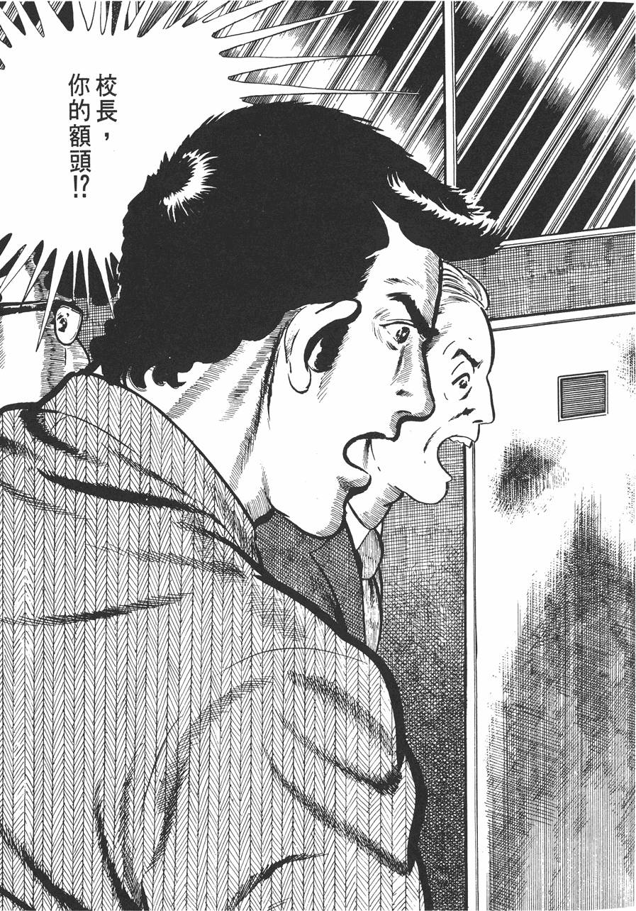 第130页