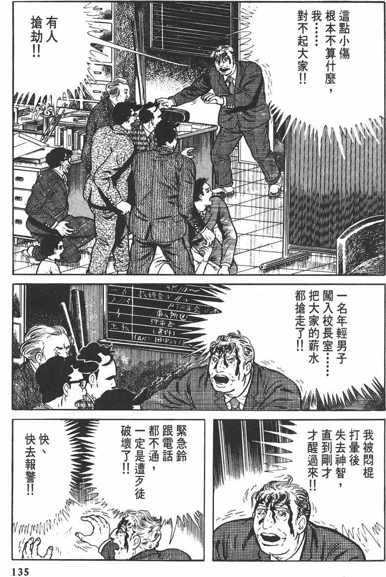 第134页