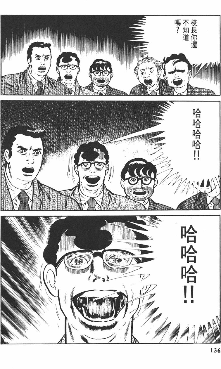 第135页