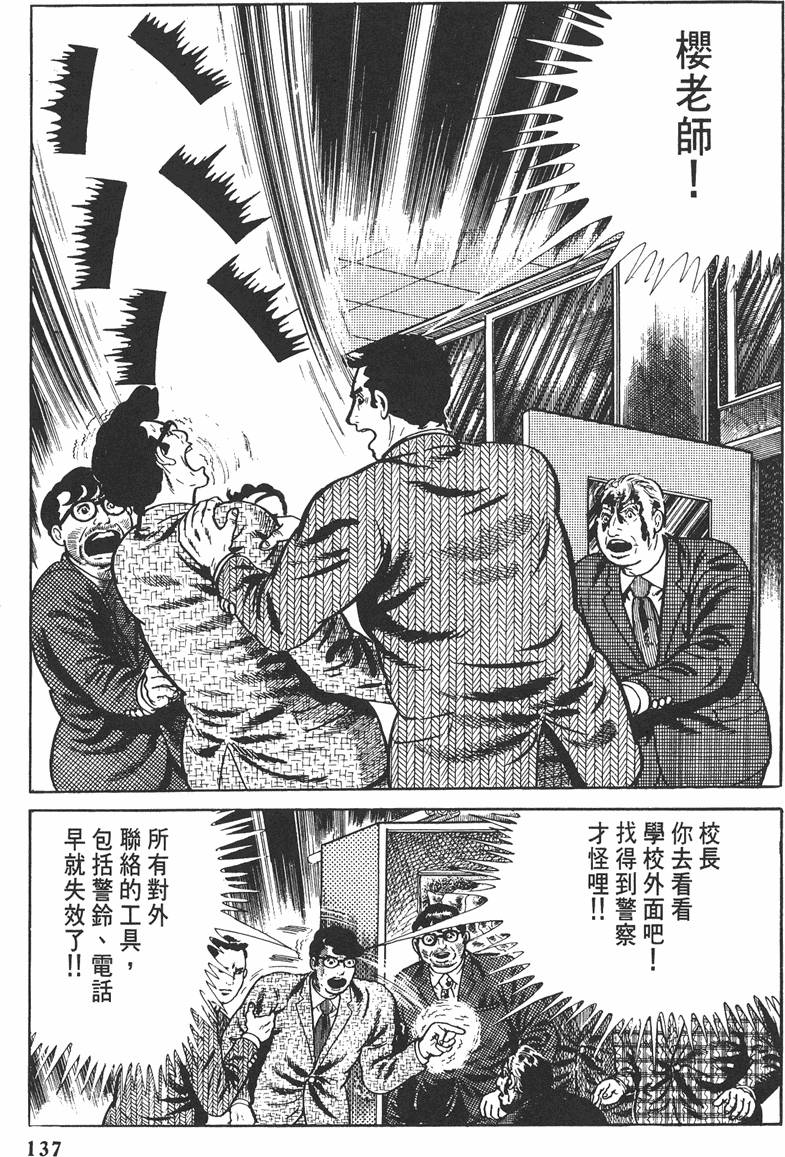 第136页