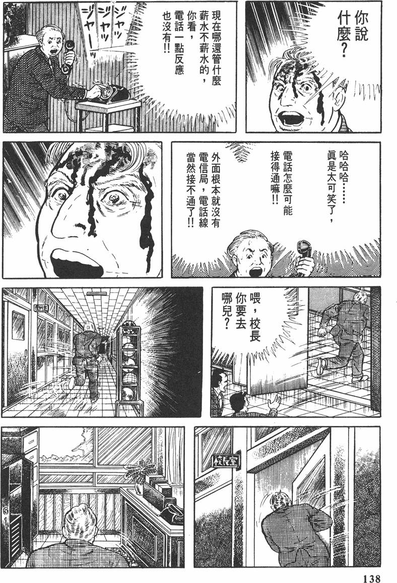 第137页