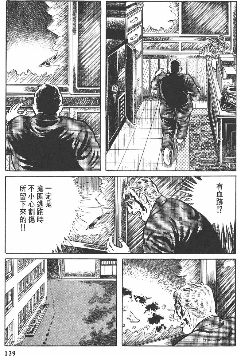 第138页