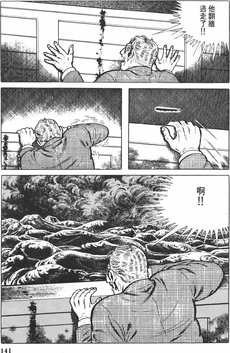 第140页