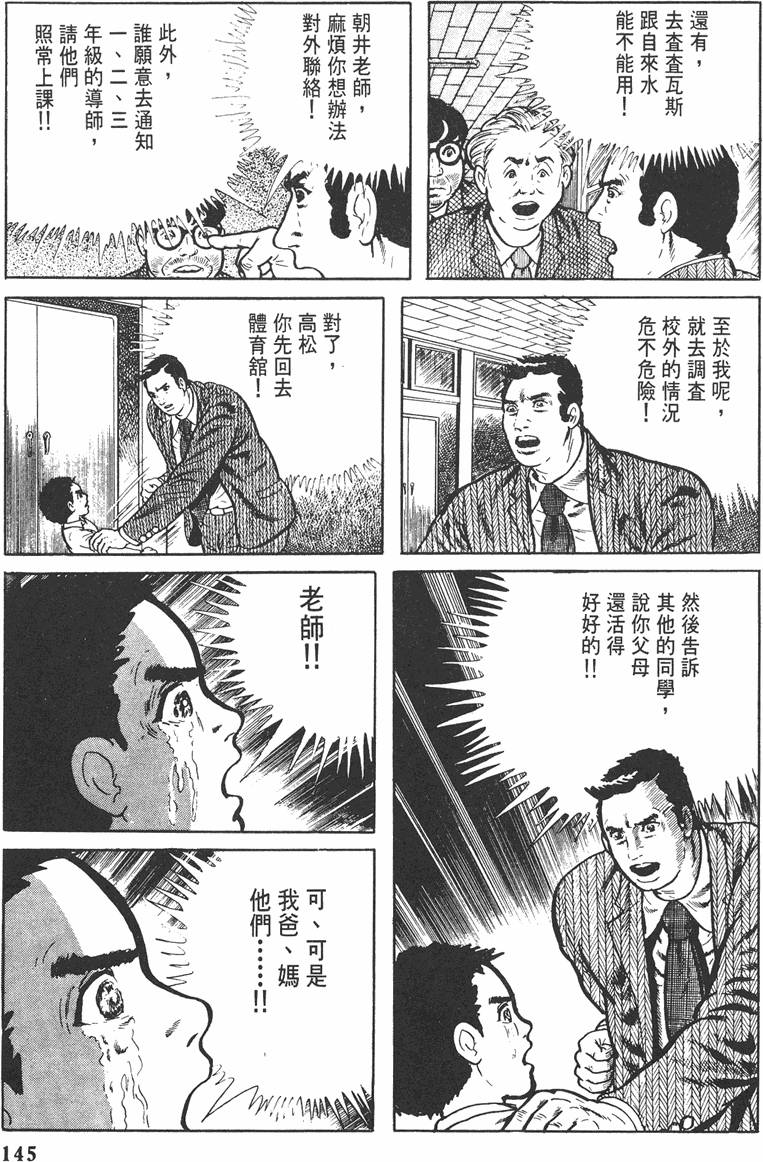 第144页
