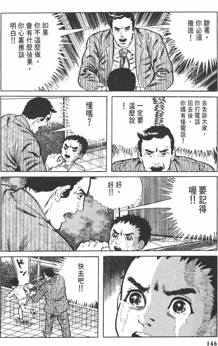 第145页