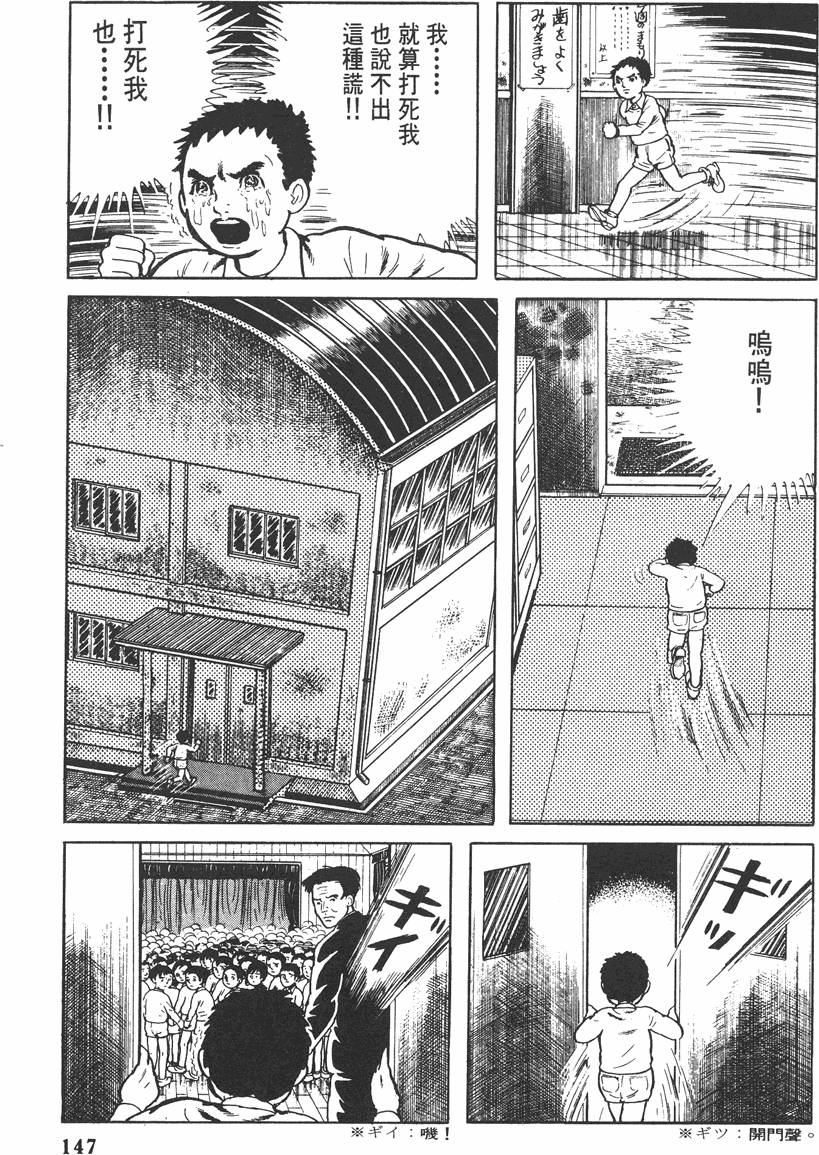 第146页