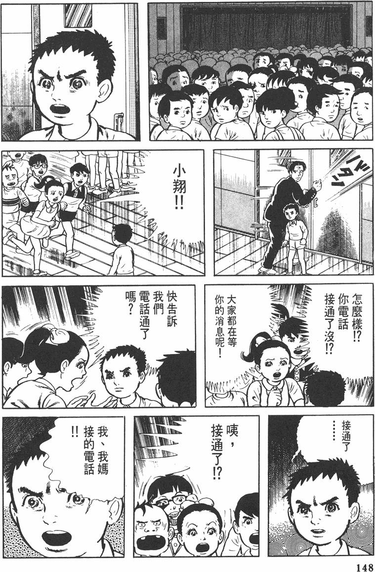 第147页