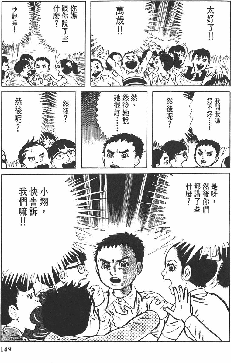 第148页