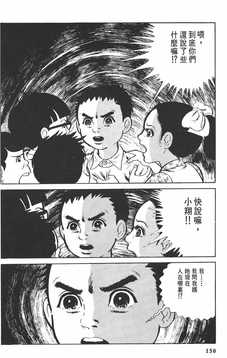第149页