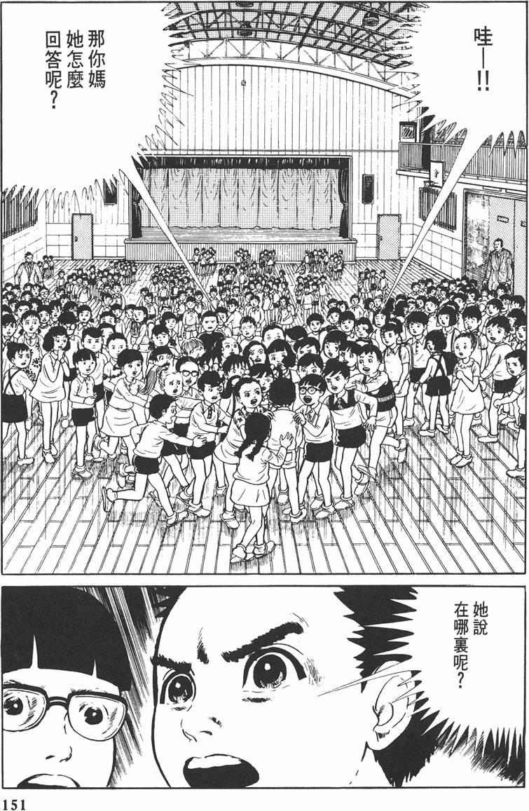 第150页