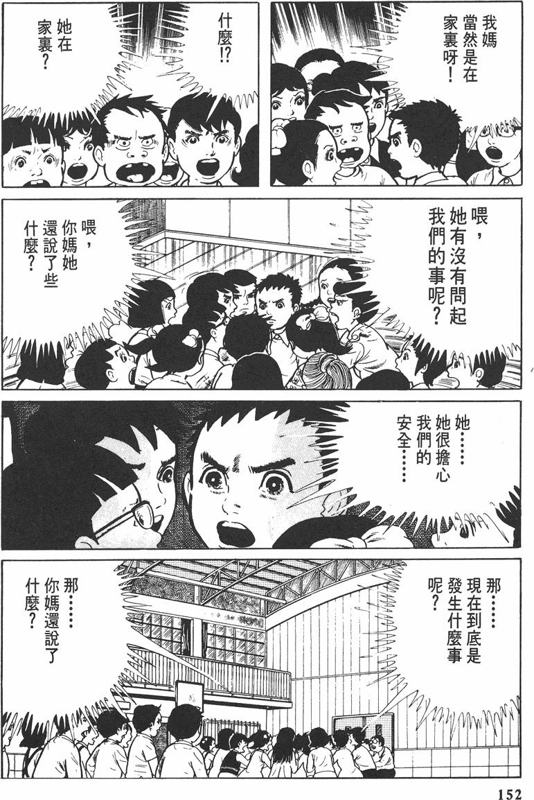 第151页