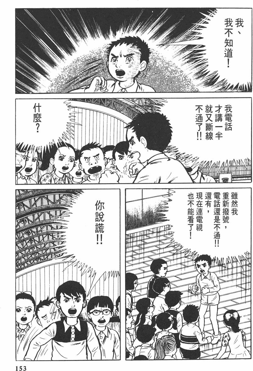 第152页