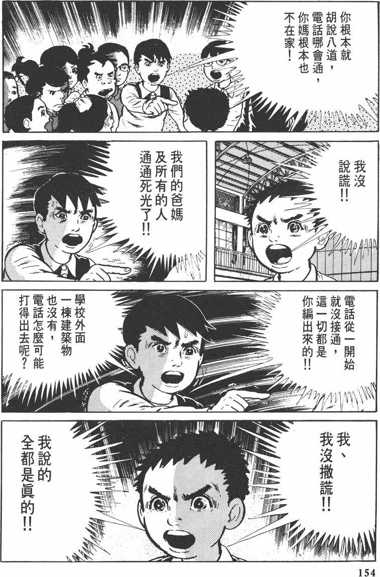 第153页
