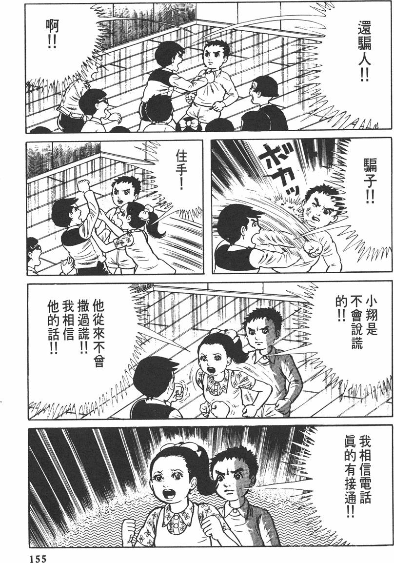 第154页