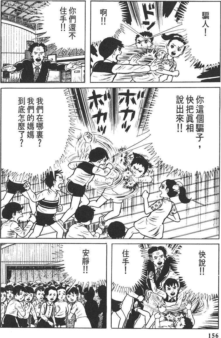 第155页